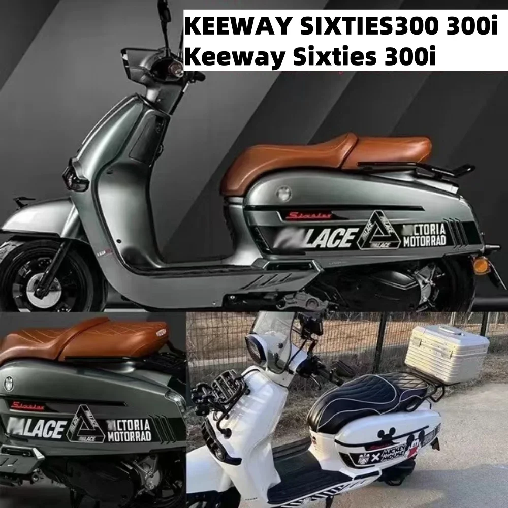 New Suitable for Keeway Sixties300 Motorcycle Decal Latte Decorative Panel Suitable for Keeway Sixties300 300I Keeway Sixties