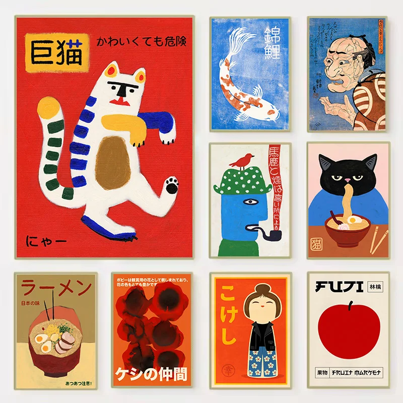 （2D Canvas painting） Vintage Japanese Koi Cat Abstract Animals Posters and Prints Canvas Printing Wall Art Picture for Living
