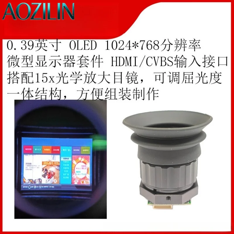 AOZILIN 0.39 Inch Color Micro OLED Display Kit 1024x768 EVF Electronic Viewfinder With 15X Optical Eyepiece
