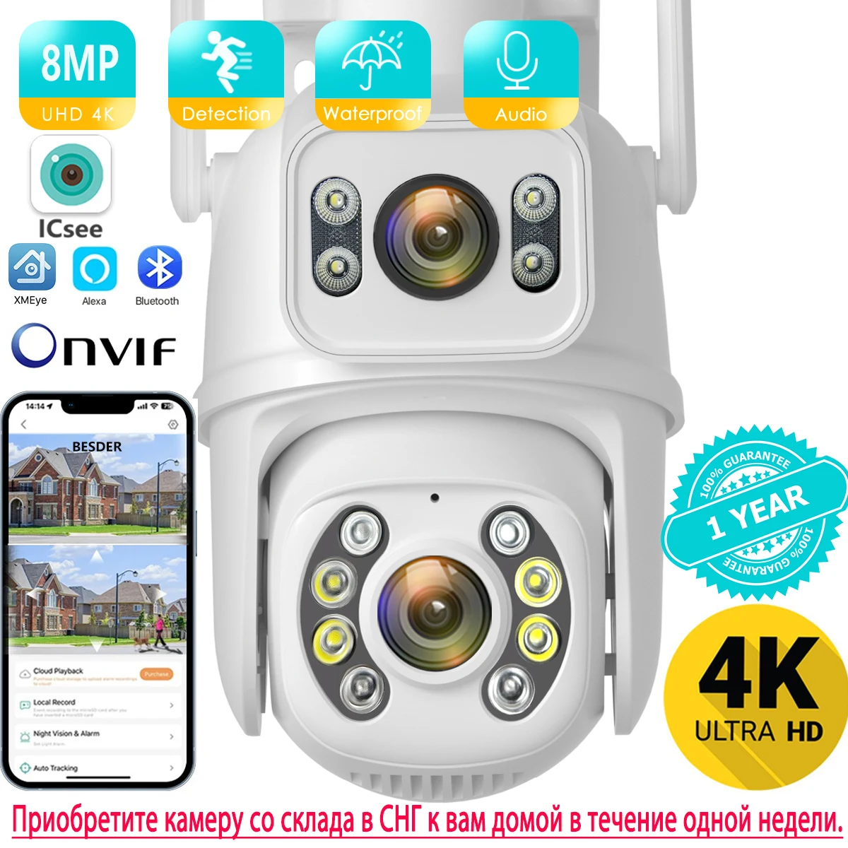 

BESDER 8MP 4K PTZ Wifi Camera with Dual Lens Dual Screens AI Human Detection Wireless Outdoor CCTV Security IP Camera ICSEE App