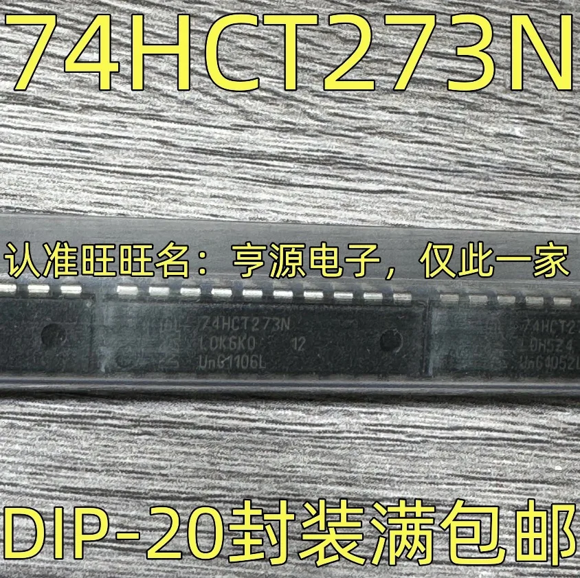 

10-20 шт./74HCT273N DIP-20