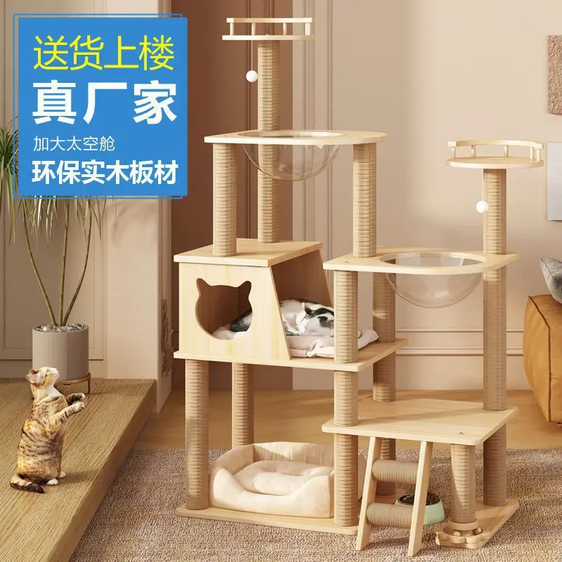 

Large cat climbing frame nest made of solid wood and sisal climbing frame, jumping platform tree, integrated throughout the four