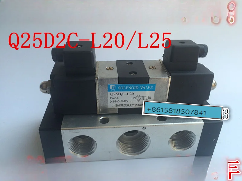 Solenoid valve Q25D2C-L6/L8/L10/L15/L20/L25 two-way five-way directional valve