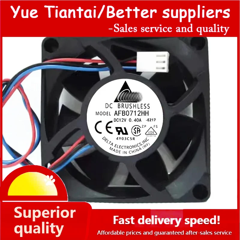 (YTT)AFB0712HH S5800 переключатель охлаждающий вентилятор постоянного тока 12 В 7025 а 7 см