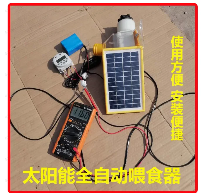 Solar-powered Fully Automatic Feeder Timed and Quantitative Feeding for Chicken Raising