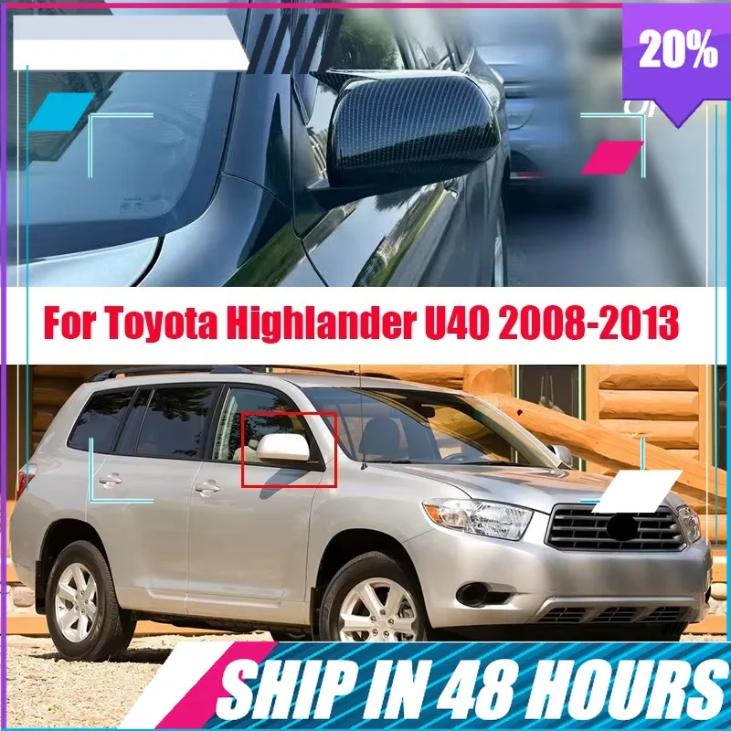 BOMP For Toyota Highlander U40 2008 2009 2010 2011 2012 2013 Paste and install the decorative frame of the bright black side mir