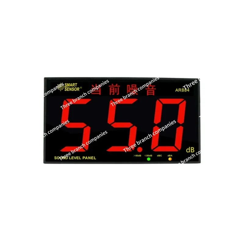 Ar884 Decibel Meter Wall-Mounted Digital Noise Tester High Precision Professional Household USB Noise Alarm