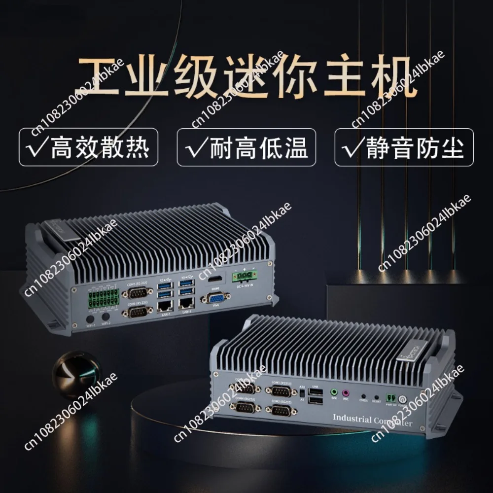 Fully enclosed industrial control host embedded industrial dual network port wide voltage power supply