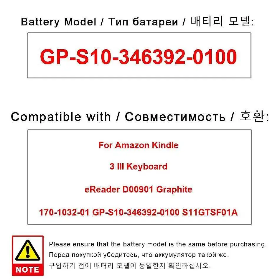 

Tablet Battery 1830Mah For Amazon Kindle 3 Iii Keyboard Ereader D00901 Graphite 170-1032-01 GP-S10-346392-0100 S11GTSF01A