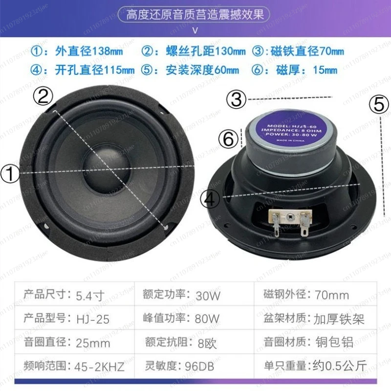 Mid-Range Speaker Driver, Pure Midrange Unit for 3-Way Home Audio System, HiFi Sound Upgrade  4.5/5.5/6 Inch