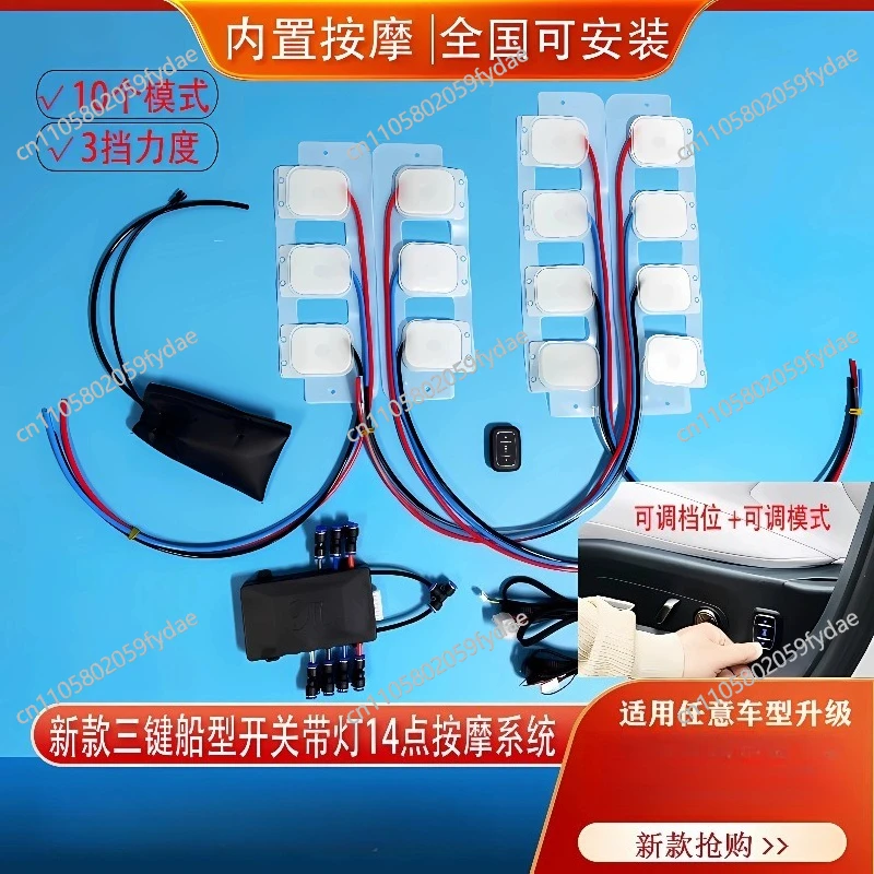 

Built-in Lumbar Support Lumbar Support Car Seat Massage Upgrade Kit 6 Points Pneumatic Massage Seat Accessories