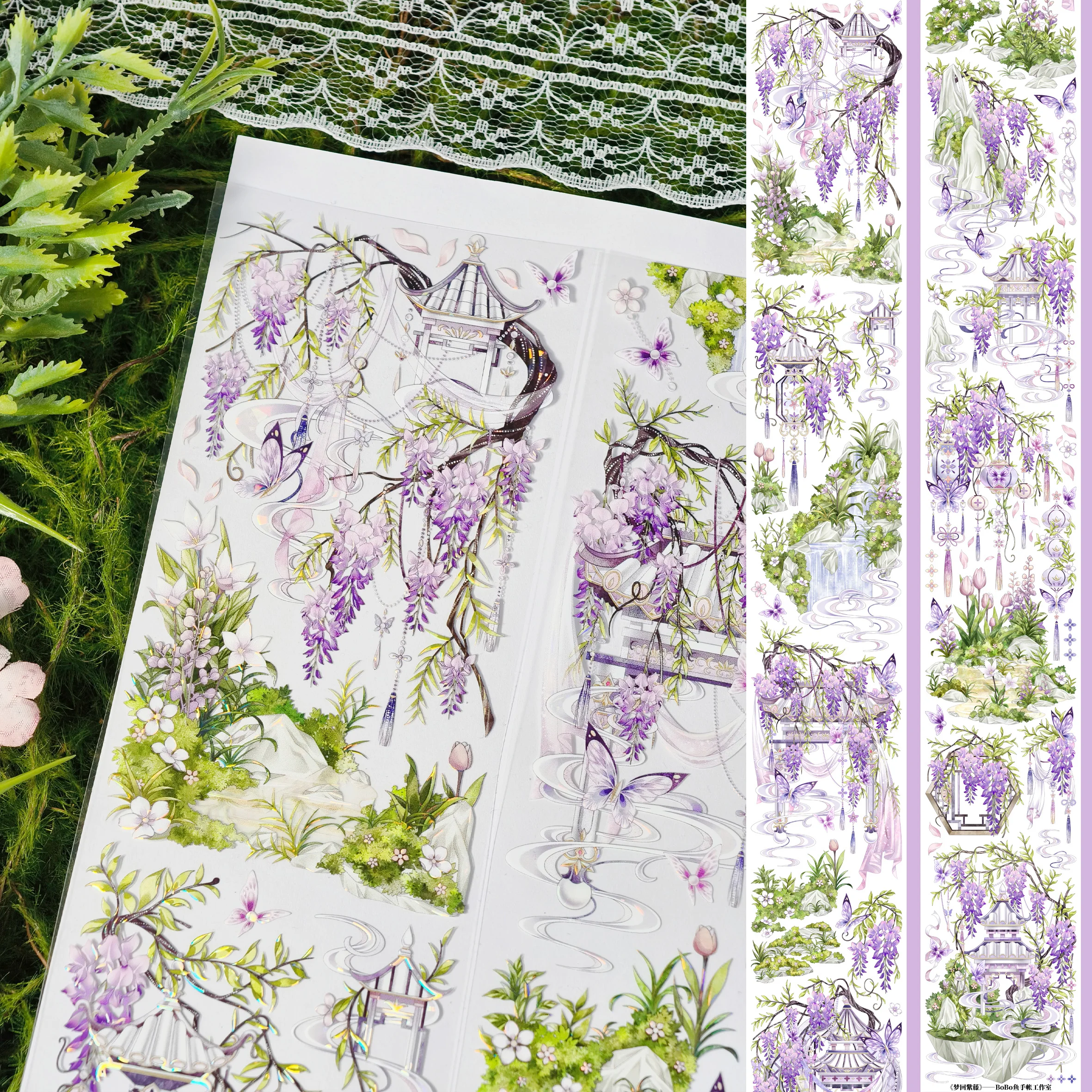 

ПЭТ-лента васи - фиолетовая цветочная глициния в китайском стиле, легкий дизайн ракушки