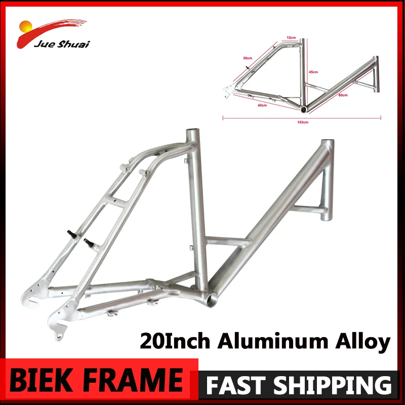 20 Inch V-Shaped Electric Bike Frame Aluminum Alloy 250KG Maximum Load Bicycle Frame Silver Rear 13MM