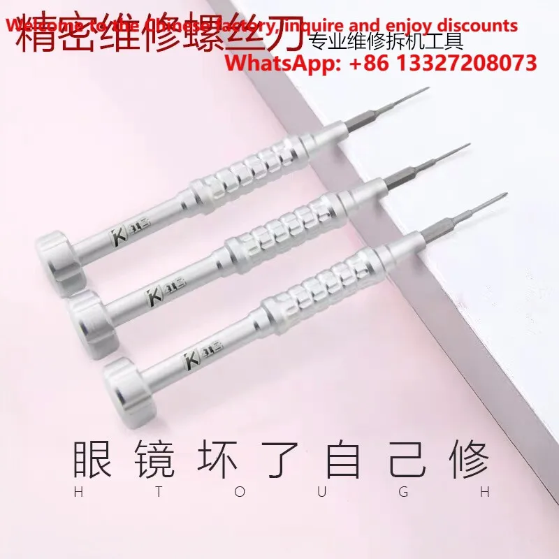 Glasses screwdriver, small cross shaped repair frame tool set, dedicated screws, nose frame