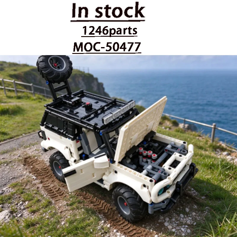 Building Block Model MOC-50477 Creative Custom White Limited Edition Sports Supercar 1246 Parts Adult Birthday Fun Toy Gift