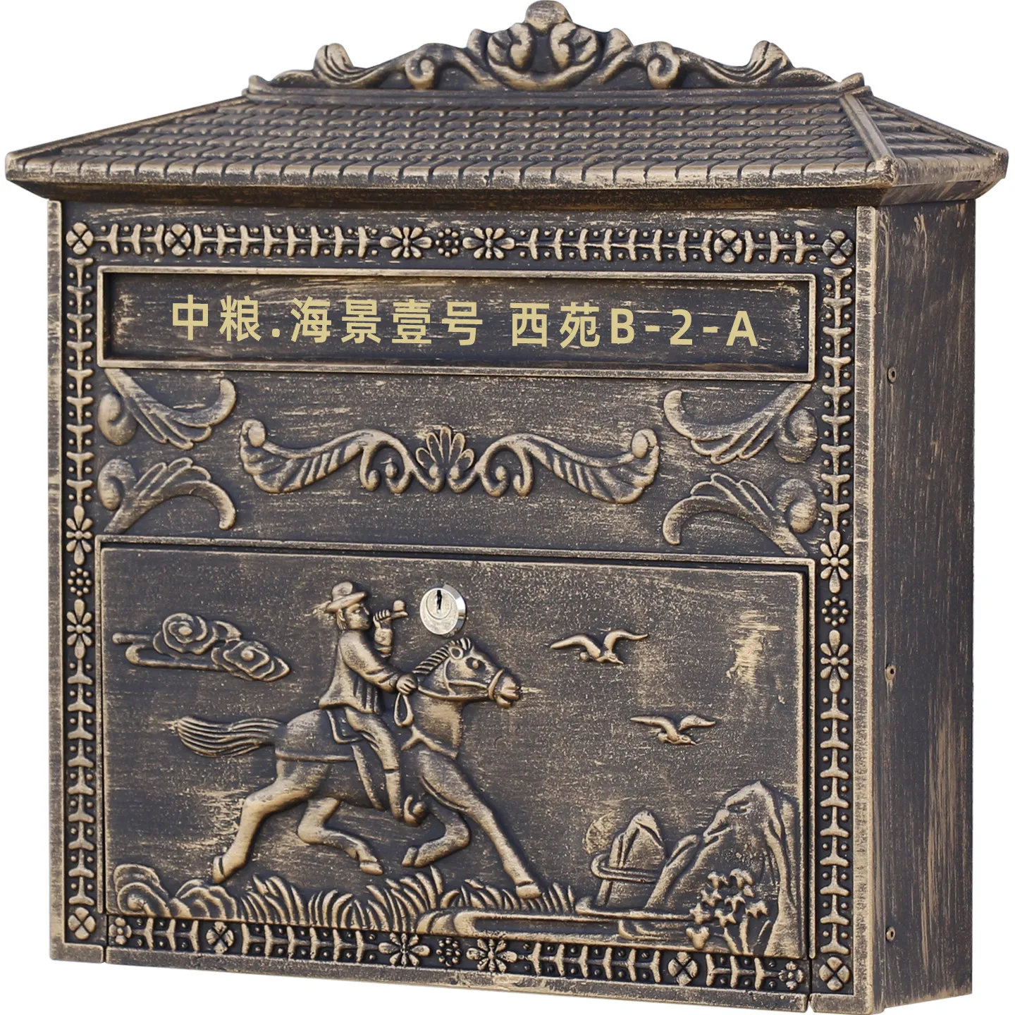 European Retro Villa Mailbox, Wall Mounted Cast Aluminum Letterbox, Outdoor Rainproof Newspaper Box with House Number Plate