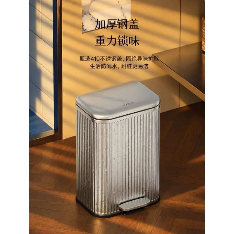 Household trash can living room stainless steel new Bauhaus foot pedal with lid high value light luxury