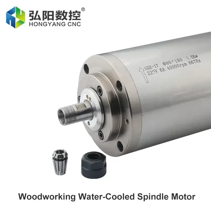 HQD GDZ-17 1.5KW Water-Cooled Spindle 40,000 Rpm D80mm High Speed And High Torque Cnc Milling Machine Wood Carving Motor