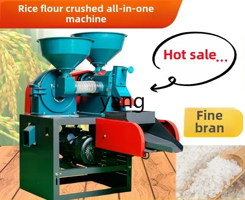 LTT household small rice milling machine automatic crushing machine shelling fine bran