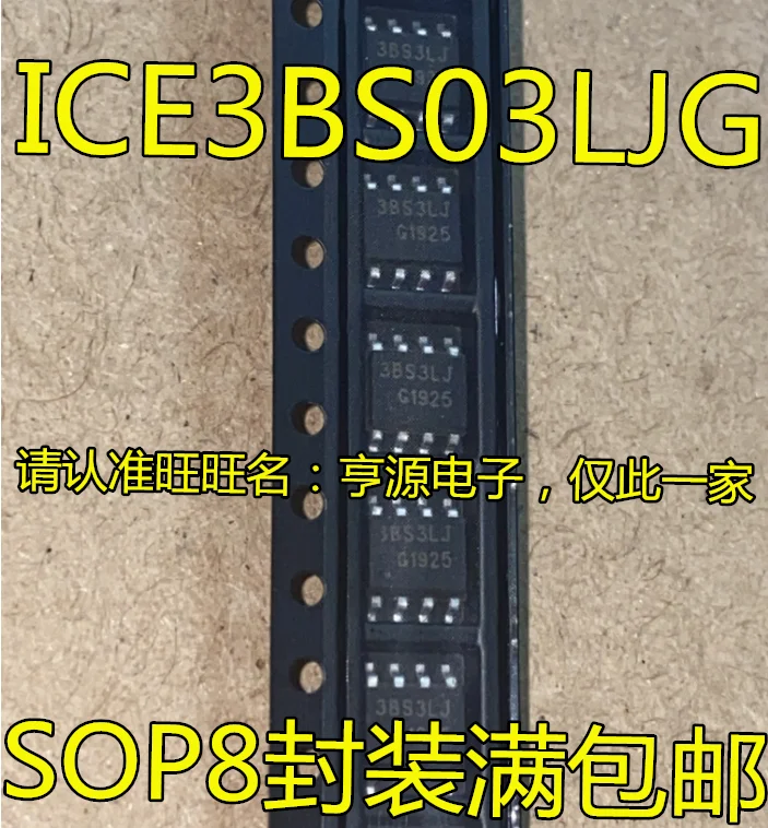 

10pcs original new ICE3BS03LJG ICE3BS3LJ silk screen 3BS3LJ SOP8 pin LCD power management