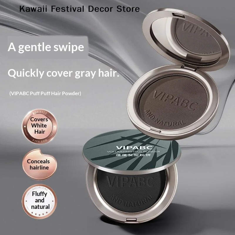 【K】Black Brown Fluffy Hair Powder Instant Gray Hair Coverage Natural Hairline Shaping For Daily Travel Quick Hair Touch Up