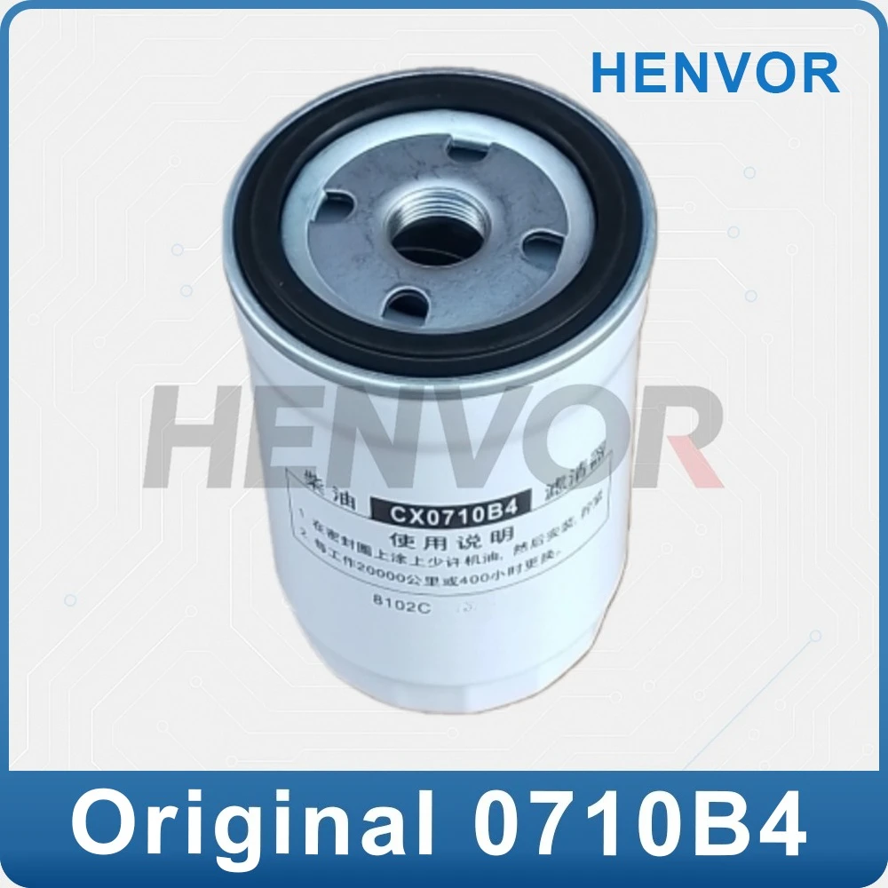 R4105ZD R6105 Фильтрующий элемент CX0710B4 6108 Сменный картридж топливной системы двигателя для машинного оборудования