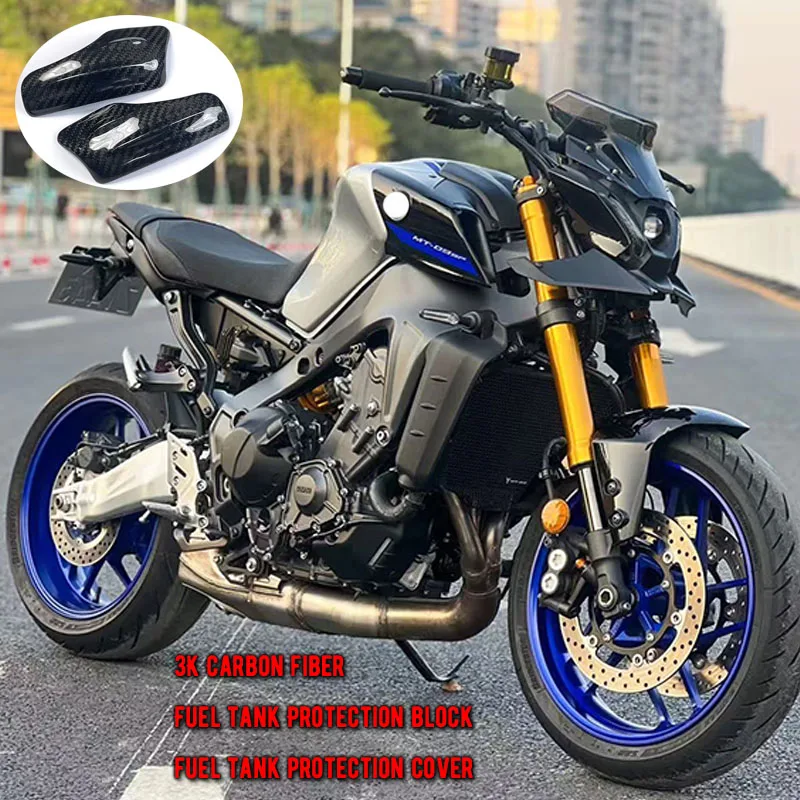 

FOR Yamaha MT09 SP MT-09 2021-2023 Motorcycle Accessories Fuel tank Protection block Carbon fiber fuel tank protection cover