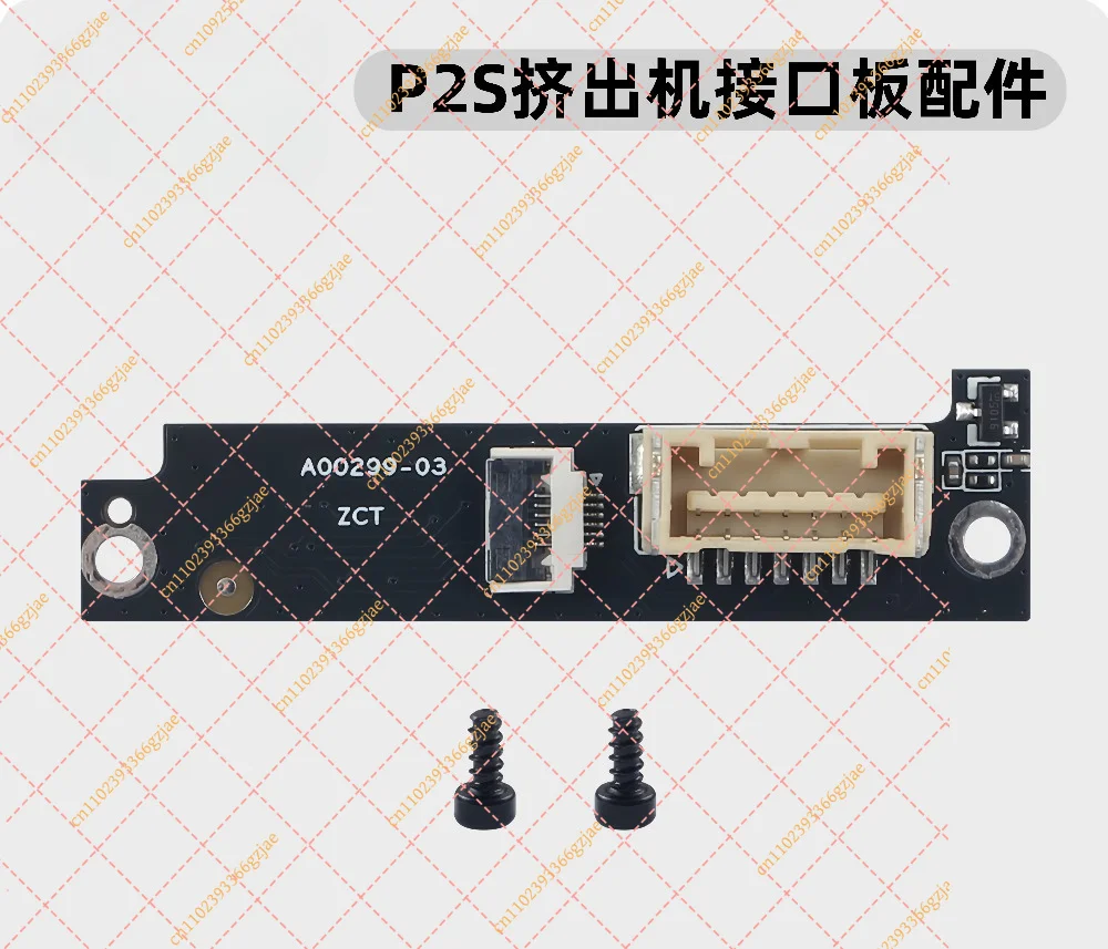LF_Extruder Interface Adapter Board for P2S 3D Printer, Replacement Parts