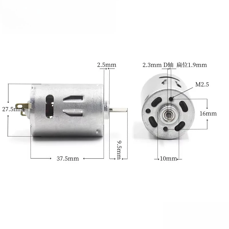 380-4234 Model Modified Diy Power Motor 2S/7.4v20000 Rpm D-axis Front Ball Bearing Motor
