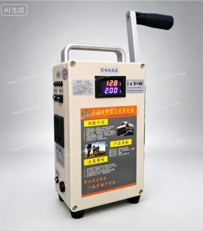 High Power Hand Crank Generator 5V 12V 220V, Portable Manual Emergency Power Supply for Mobile Phone Outdoor Camping Home