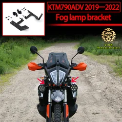 for KTM 790adventure r 790 adventure Fog lamp headlight bracket 2019 2020 2021 2022 2023 Motorcycle accessories