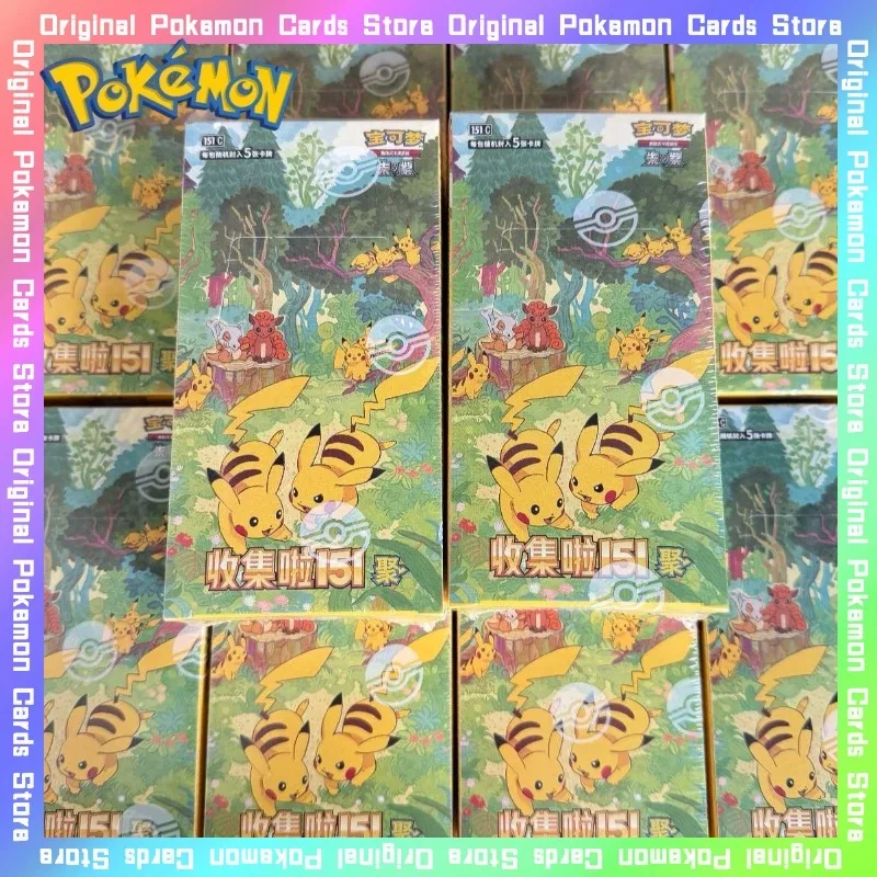 New Pokemon Ptcg Po… - image
