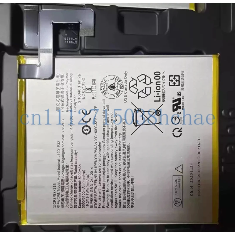 Battery for Lenovo Tab M10 TB-X505X X505L X505F L19D1P32 Tablet Computers