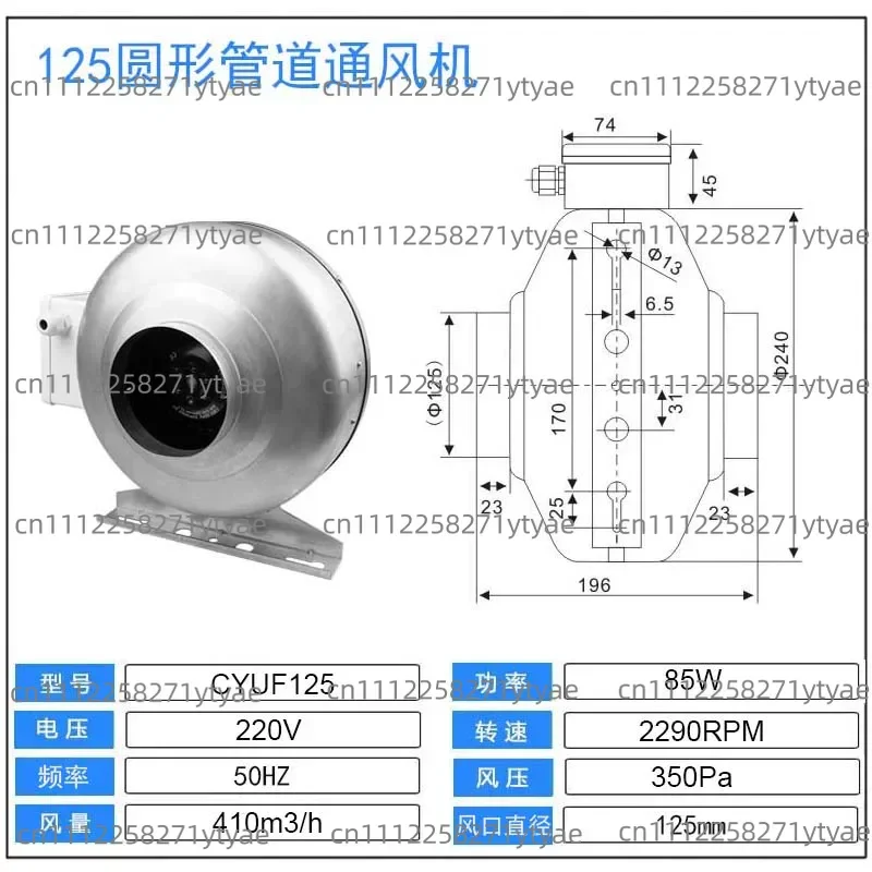Round Duct Fan, Exhaust Fan, Kitchen and Bathroom Axial and Centrifugal Ventilation Fan, High-Suction Exhaust Fan