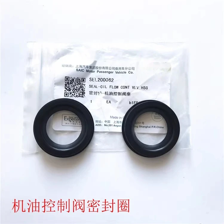 For Roewe 360 350 R…