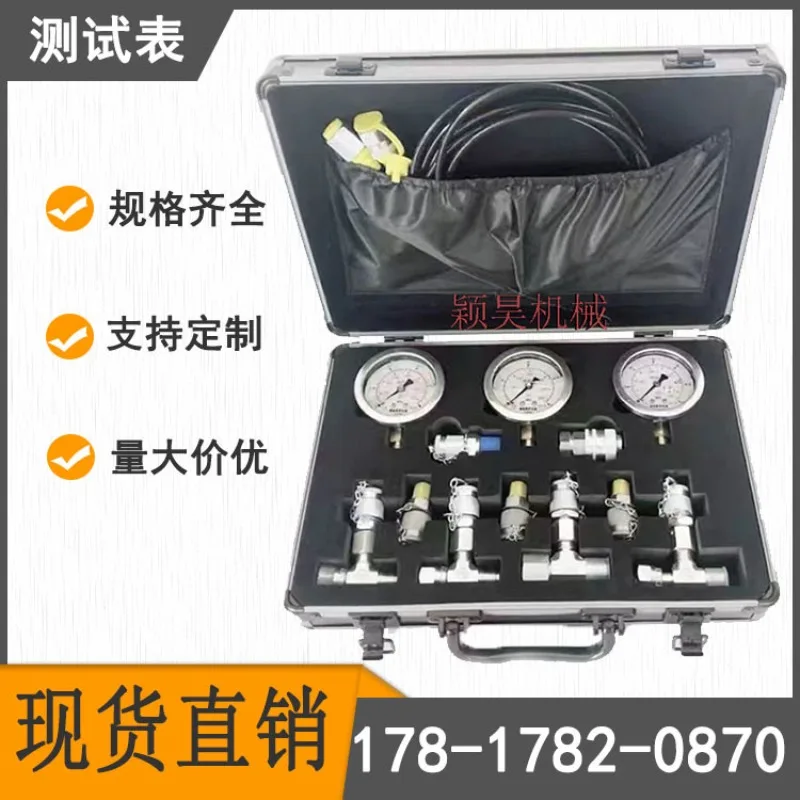 Pressure gauge for Carter excavator special stress testing table, excavator accessories, test table