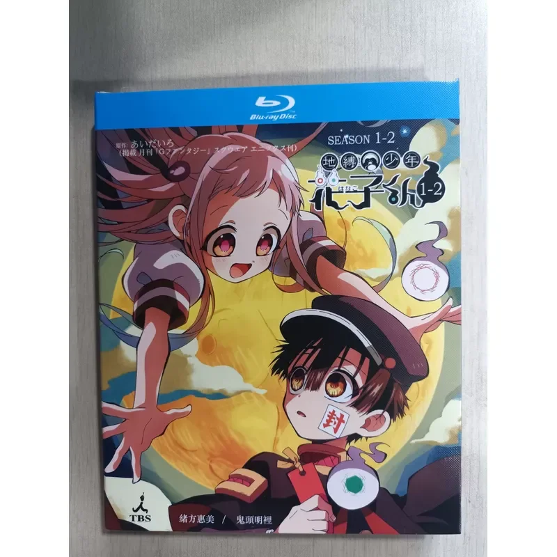 Ground Bound Youth Flower Son Jun Seasons 1 and 2 Blu ray Complete Works 3 Discs Collector Edition High Definition Image