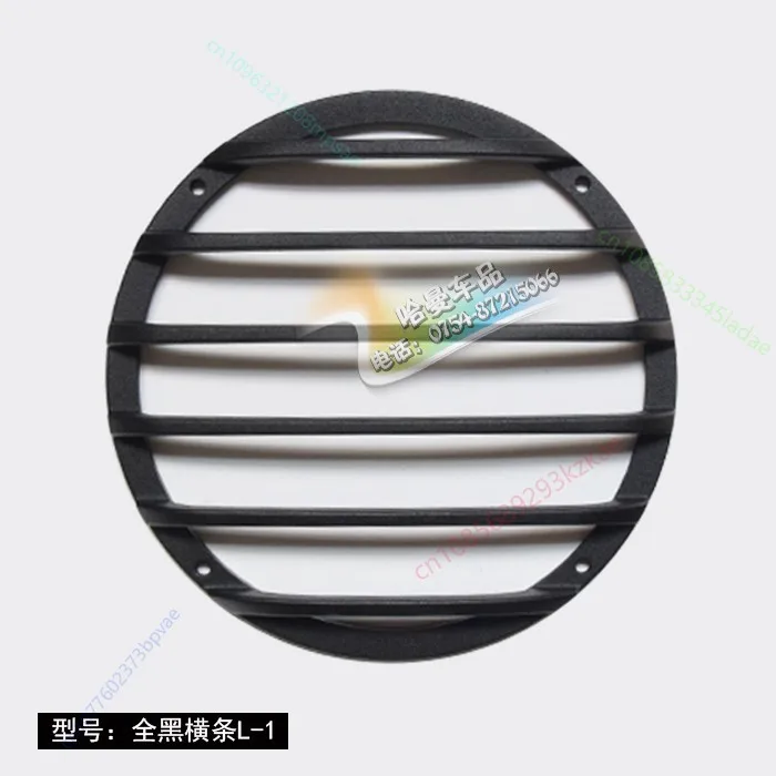 1 Pair 6.5 Aluminum alloy Metal Speaker Net Cover High-grade Car Home Enclosure Speakers Aluminu Frame Protective Wire Grille