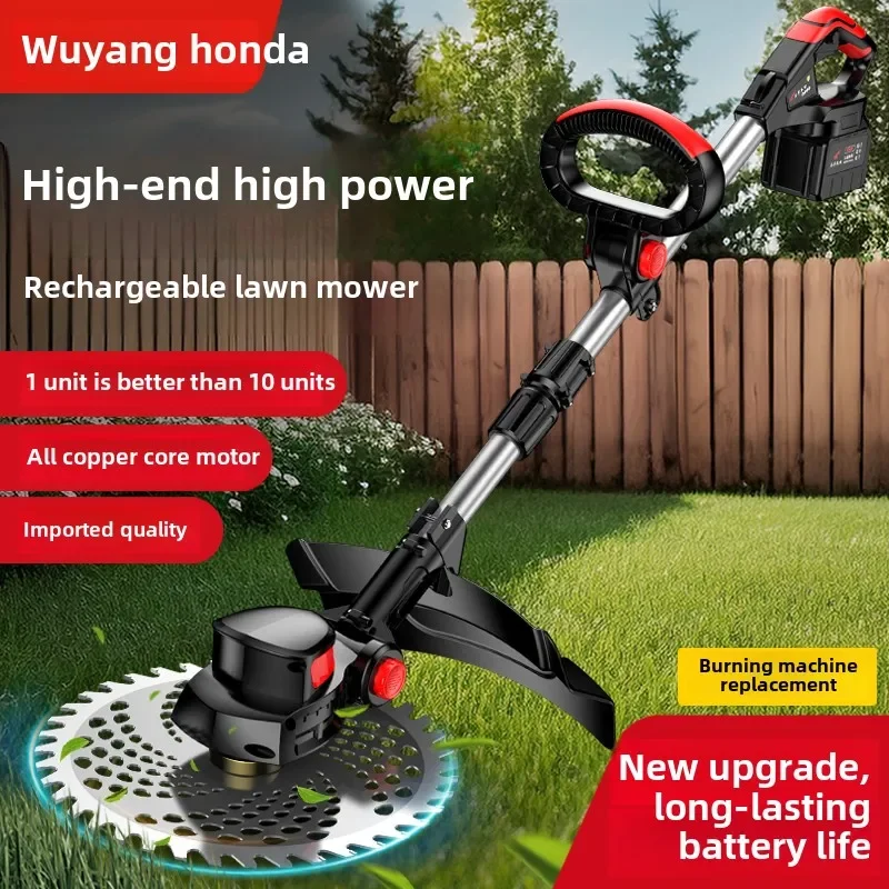 Wuyang Honda electric lawn mower household small rechargeable lithium battery lawn mower high-power new lawn mower artifact