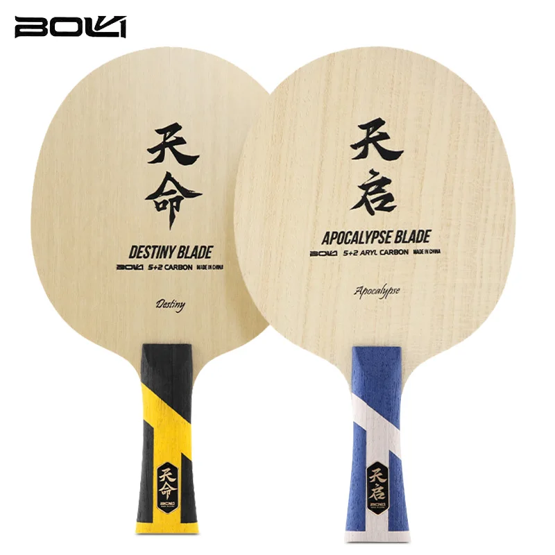 Professional Table Tennis Blade 5 Wood 2 Fiber ALC KLC Ping Pong Blade Outer/Inner Force Offensive Pingpong Base Board