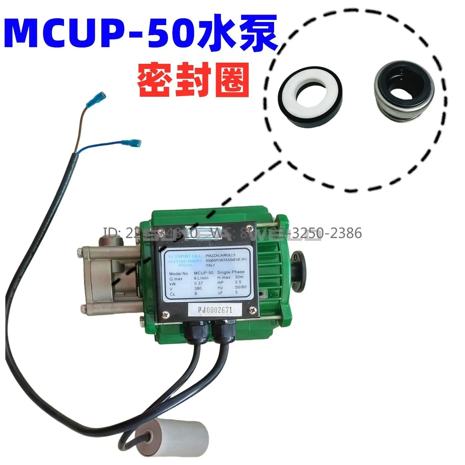 MCUP-50/65 Water Pump Sealing Ring Booster Pump Head Positioning Ring Moving Ring Cooling Water Tank WRC-300A