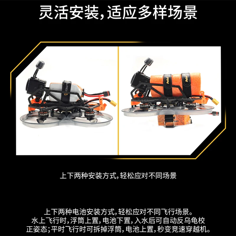 DarwinFPV HULK-III Mini Waterproof 5.8G FPV Racing Drone 6S with 80A ECS F4 flight Controller For Quadcopter Analog thumbnail 4