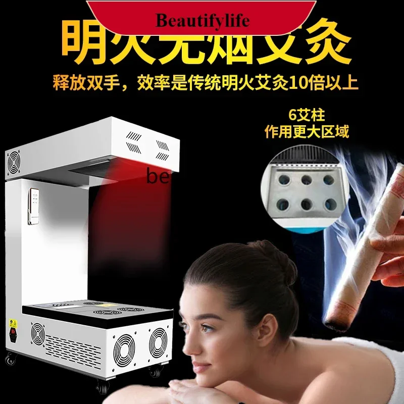

E132 Intelligent Transparent Moxibustion Instrument Smoke-Free Three-Way Catalytic Whole Body Open Fire Moxibustion Integrated