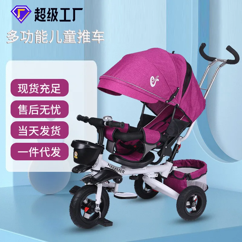 Children\'s tricycles can lie down, folding bicycles, baby carts, 1-3-5 baby strollers.