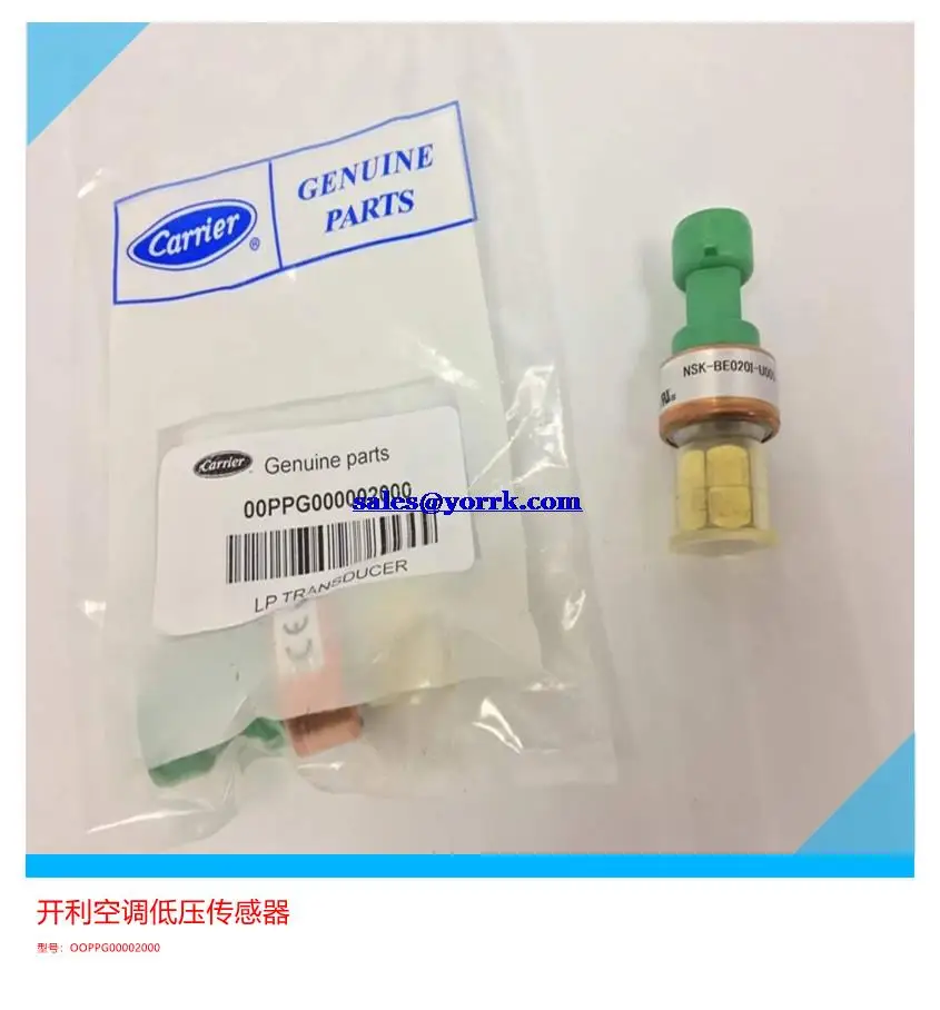 00PPG000002000 bearish 30 RBRQ lower pressure sensor unit NSK - BE020I - U005 inspiratory pressure transmitter