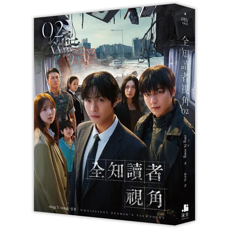 

Allknowing Readers Perspective 02 Movie Book Cover Collectors Edition Sing N Song Deep Space Publishing 4711203880639 Book