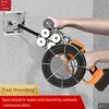 Machine à Fileter Électrique au Lithium, Dispositif Magique Universel, existent, pour Électricien 2