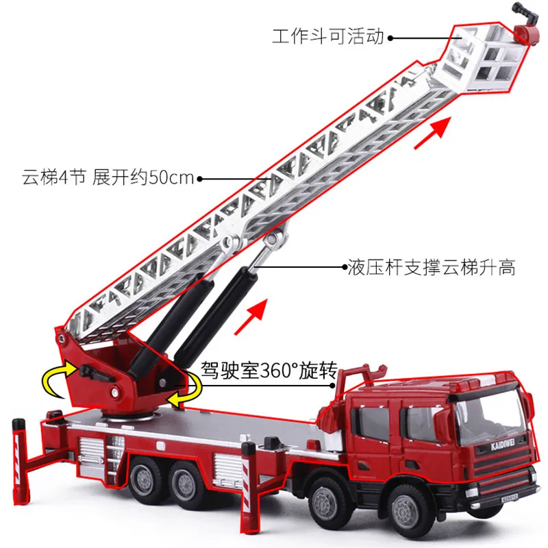 1:50 KDW Alloy Diecast Engineering Ladder Fire Lift Simulation Truck Model Collection Ornaments Christmas Gifts Children's Toys