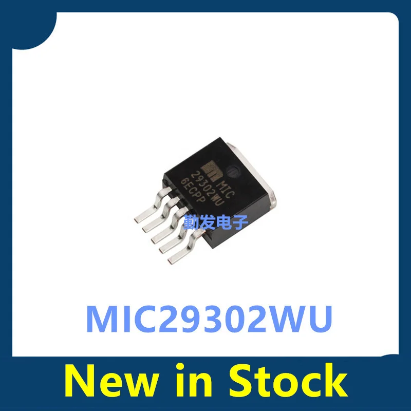 10PCS  MIC29302WU MIC29302 Linear Regulator TO263