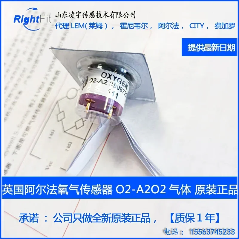 O2-A2 Oxygen O2-A3 Constant Oxygen Battery O2-M2 O2-W2 LFO2-A4 O2-C2   1PCS